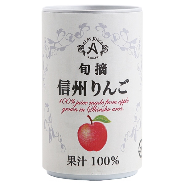 アルプス 信州りんごジュース 160g缶×16本入×(2ケース)