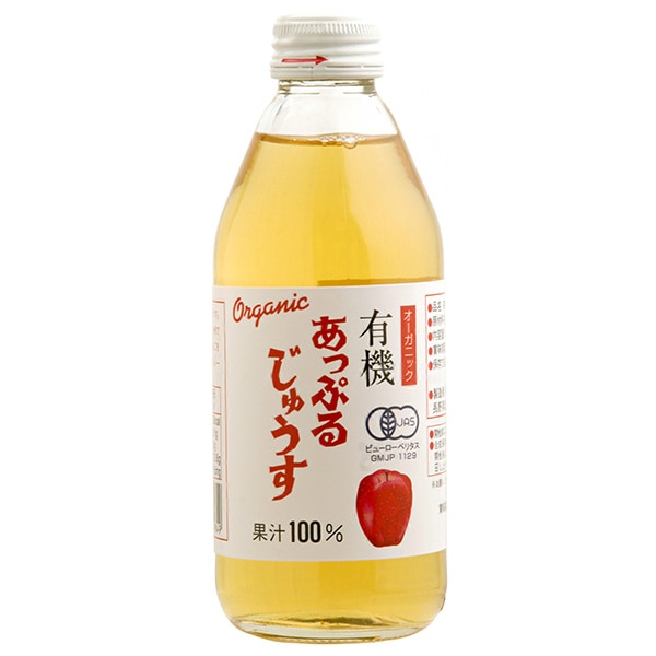 アルプス オーガニック 有機あっぷるじゅうす 250ml瓶×24本入