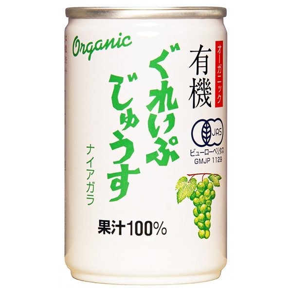 アルプス オーガニック 有機ぐれいぷじゅうす ナイアガラ 160g缶×16本入