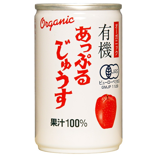 アルプス オーガニック 有機あっぷるじゅうす 160g缶×16本入×(2ケース)
