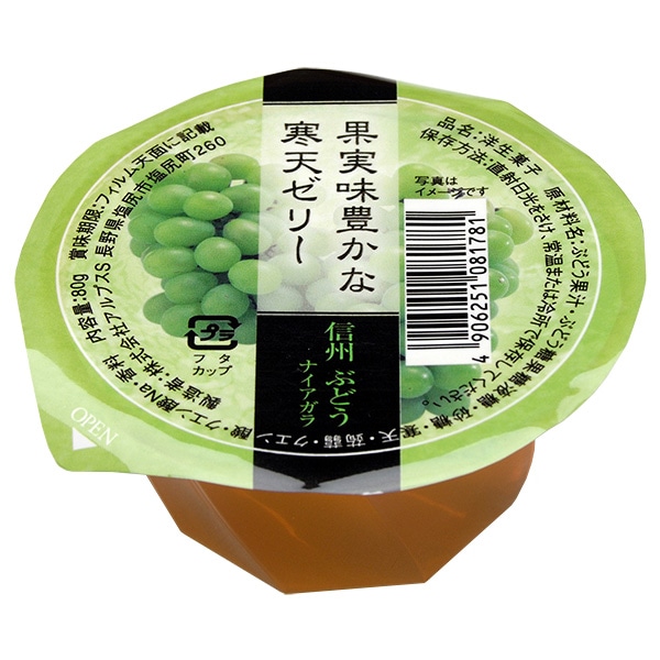 アルプス 信州ぶどうゼリー ナイアガラ 80g×40個入