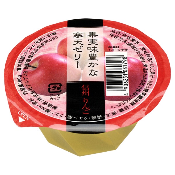 アルプス 信州りんごゼリー 80g×40個入