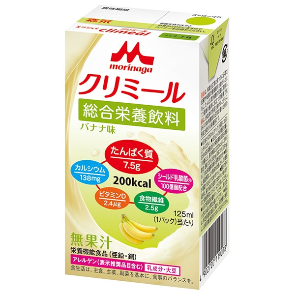 森永乳業 エンジョイクリミール バナナ味 125ml紙パック×24本入×(2ケース)