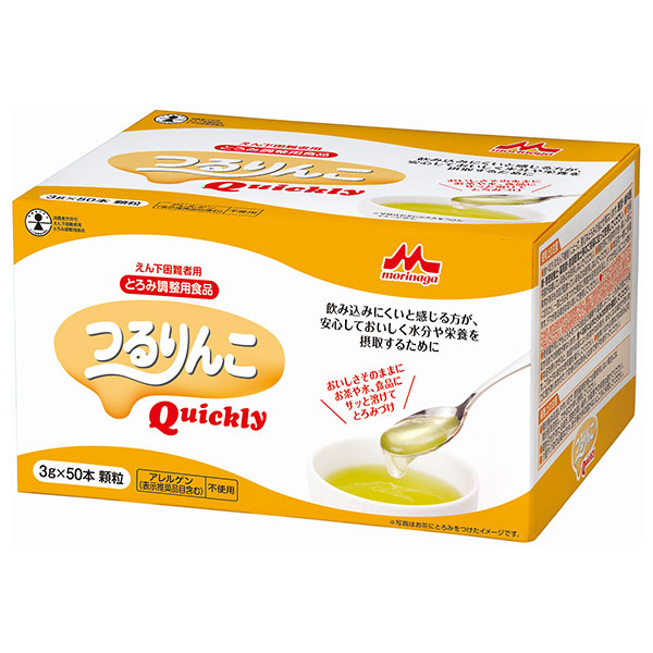 森永乳業 つるりんこ Quickly 3g×50本×8箱入