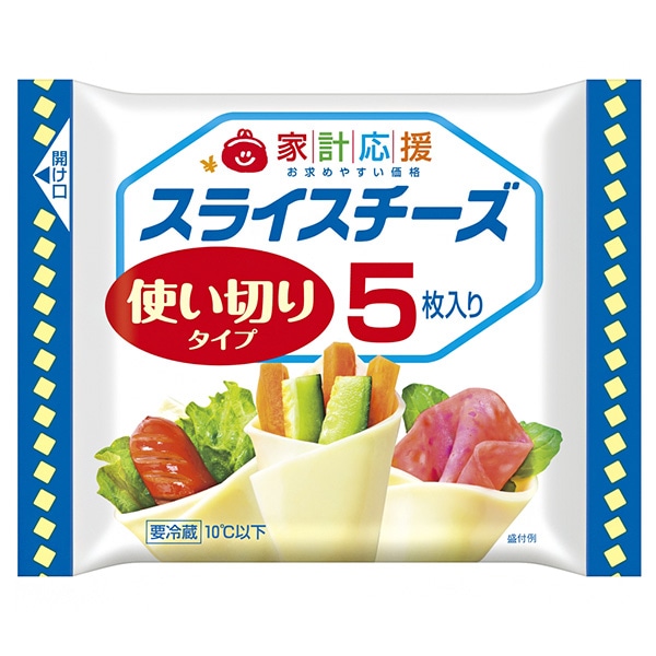 森永乳業 家計応援スライス(5枚) 75g×15袋入×(2ケース) チルド 冷蔵品