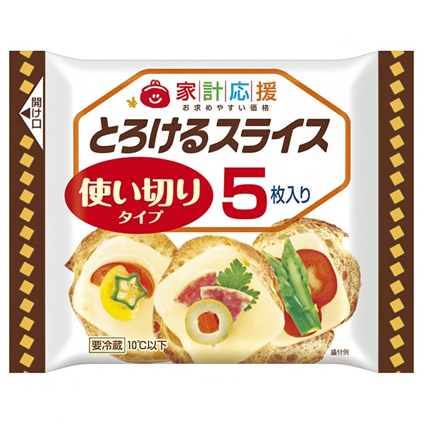 森永乳業 家計応援とろけるスライス(5枚) 75g×15袋入×(2ケース) チルド 冷蔵品