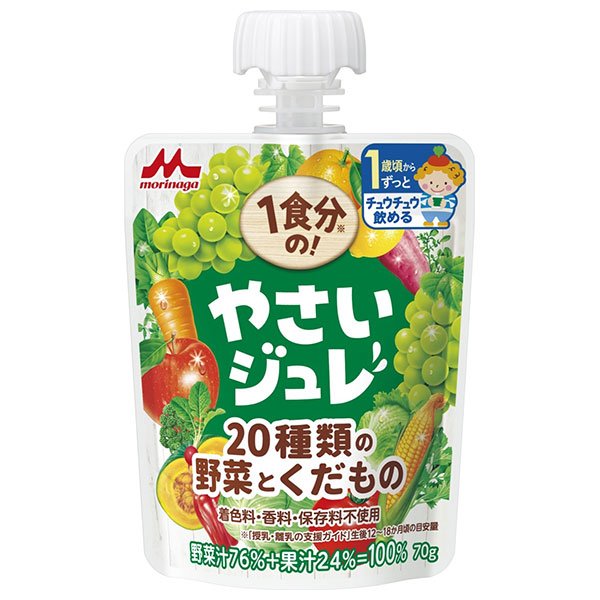 森永乳業 1食分の!やさいジュレ 20種類の野菜とくだもの 70gパウチ×36本入