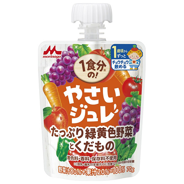森永乳業 1食分の!やさいジュレ たっぷり緑黄色野菜とくだもの 70gパウチ×36本入