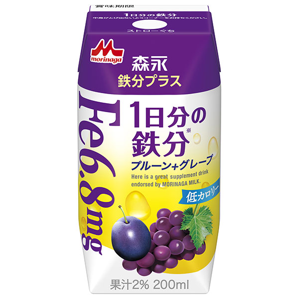 森永乳業 鉄分プラス 1日分の鉄分(プリズマ容器) 200ml紙パック×24本入×(2ケース)