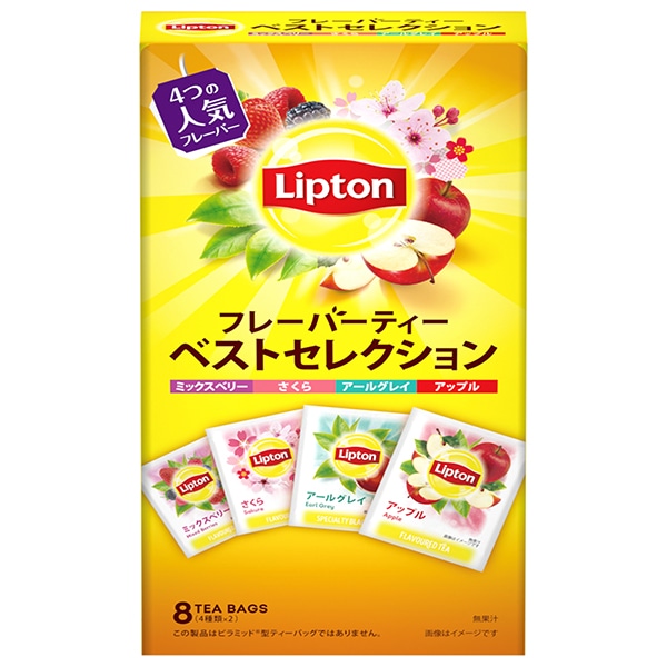 リプトン フレーバーティー ベストセレクション 8p(4種類×2)×6個入×(2ケース)