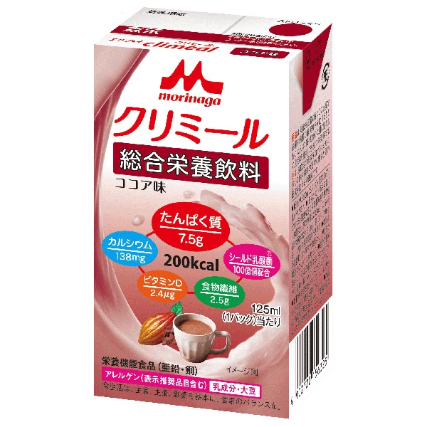 森永乳業 エンジョイクリミール ココア味 125ml紙パック×24本入×(2ケース)