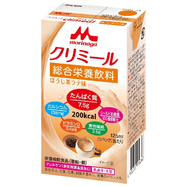 森永乳業 エンジョイクリミール ほうじ茶ラテ味 125ml紙パック×24本入×(2ケース)
