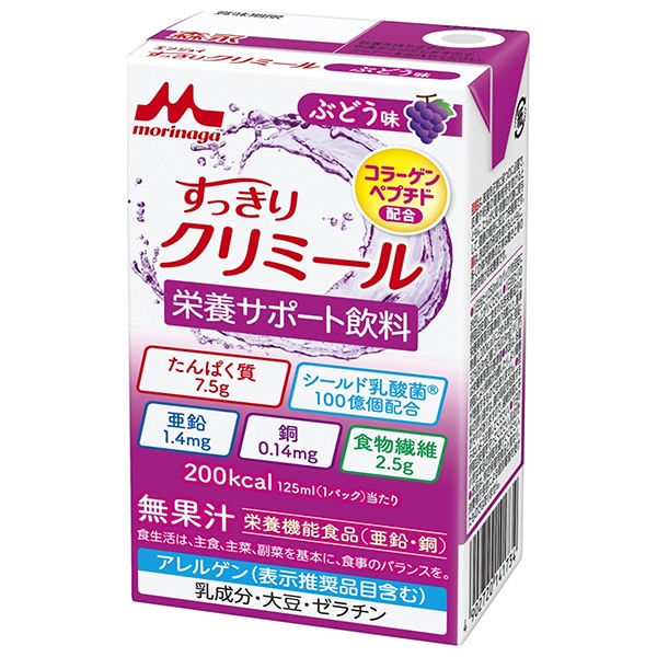 森永乳業 エンジョイ すっきりクリミール ぶどう味 125ml紙パック×24本入