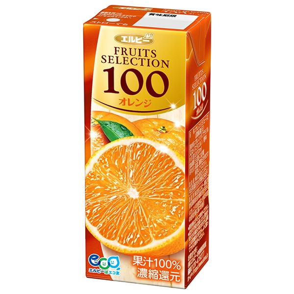 エルビー フルーツセレクション オレンジ100% 200ml紙パック×24本入