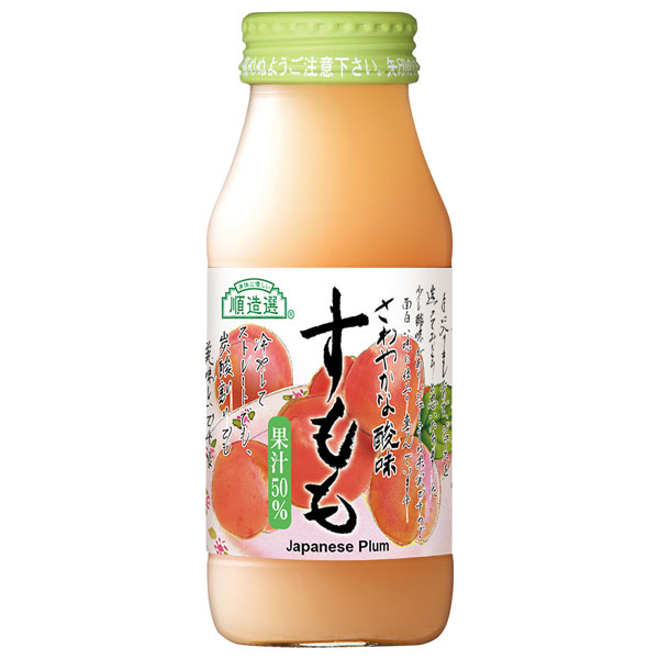 マルカイ 順造選 長野県産 すもも 180ml瓶×20本入