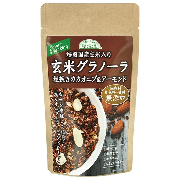 マルカイ 玄米グラノーラ 粗挽きカカオニブ＆アーモンド 100g×15袋入