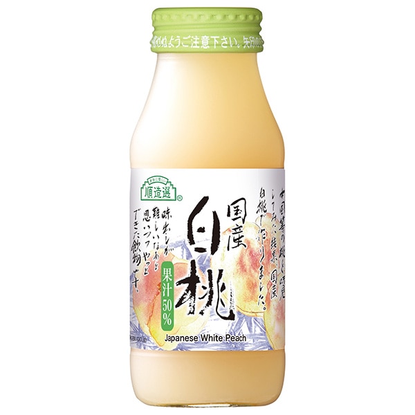 マルカイ 順造選 国産白桃 180ml瓶×20本入