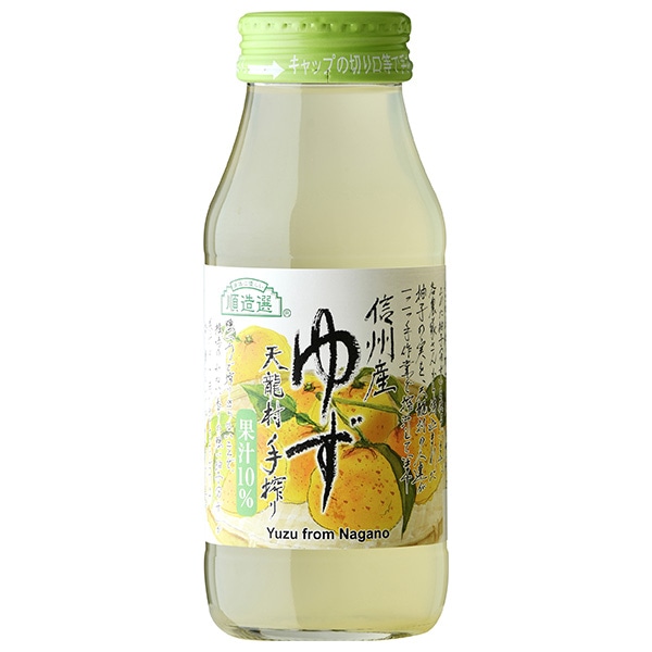 マルカイ 順造選 信州産 ゆず 180ml瓶×20本入