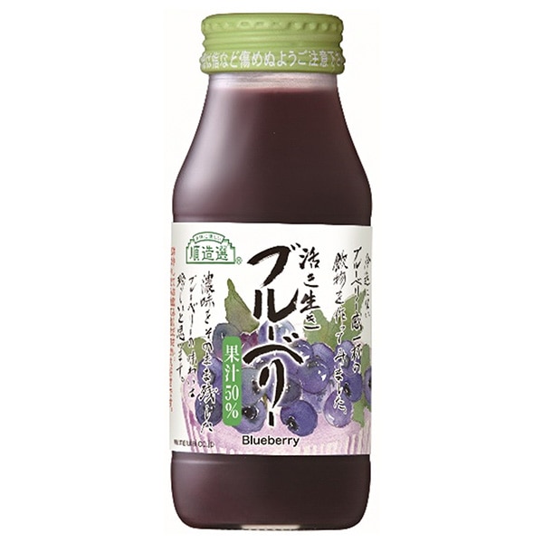 マルカイ 順造選 活き生きブルーベリー(50%) 180ml瓶×20本入×(2ケース)