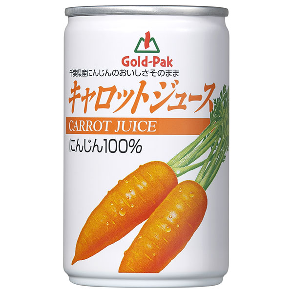 ゴールドパック キャロットジュース 160g缶×30本入×(2ケース)