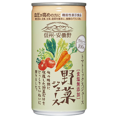 ゴールドパック 信州・安曇野 野菜ジュース (食塩無添加) 190g缶×30本入
