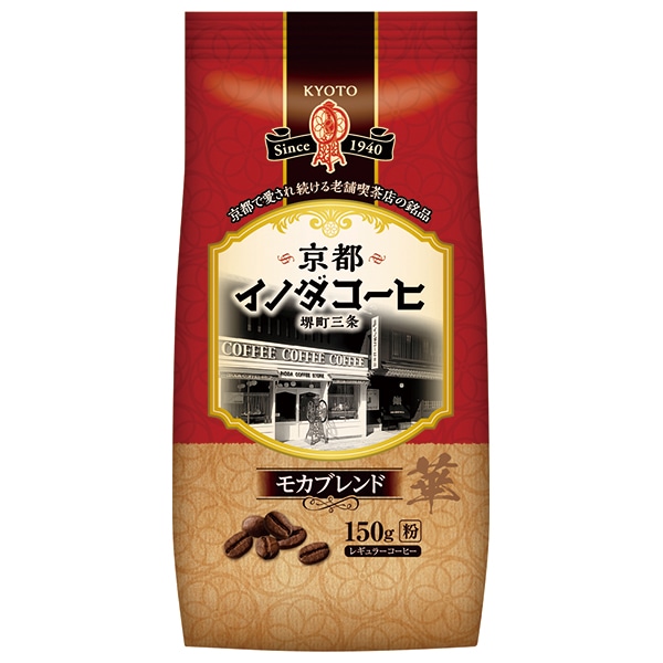 キーコーヒー 京都イノダコーヒ モカブレンド(粉) 150g×6袋入