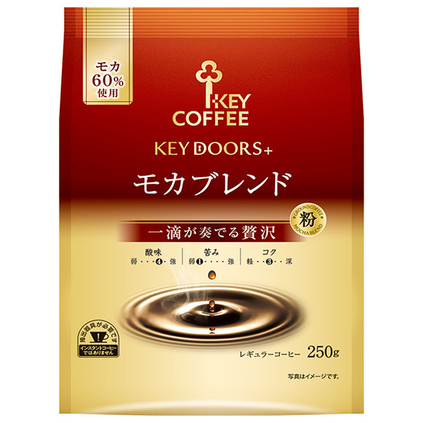 キーコーヒー KEY DOORS+ モカブレンド(粉) 250g×6袋入