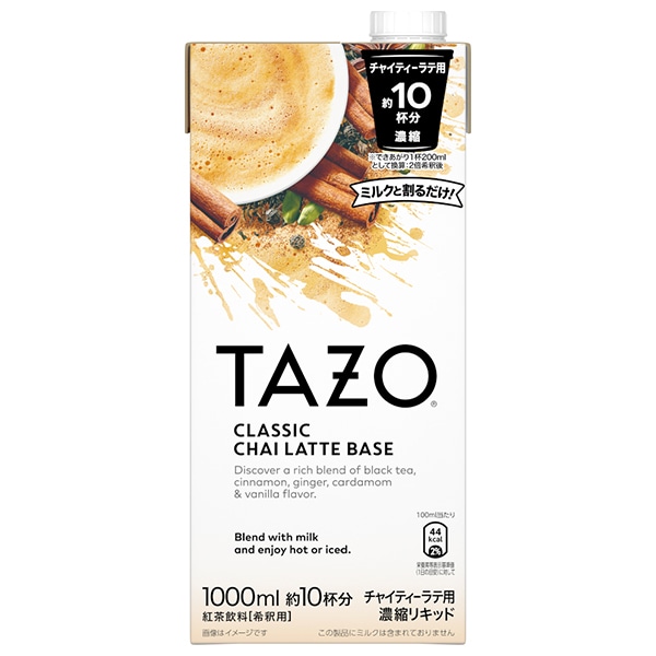 キーコーヒー TAZO チャイラテベース 1000ml紙パック×6本入