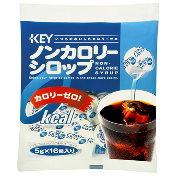 キーコーヒー ノンカロリーシロップポーション 4.5g×16個×20袋入×(2ケース)