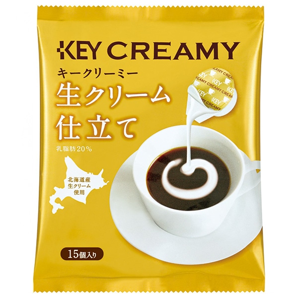 KEY COFFEE(キーコーヒー) クリーミーポーション 生クリーム仕立て 4.5ml×15個×20袋入