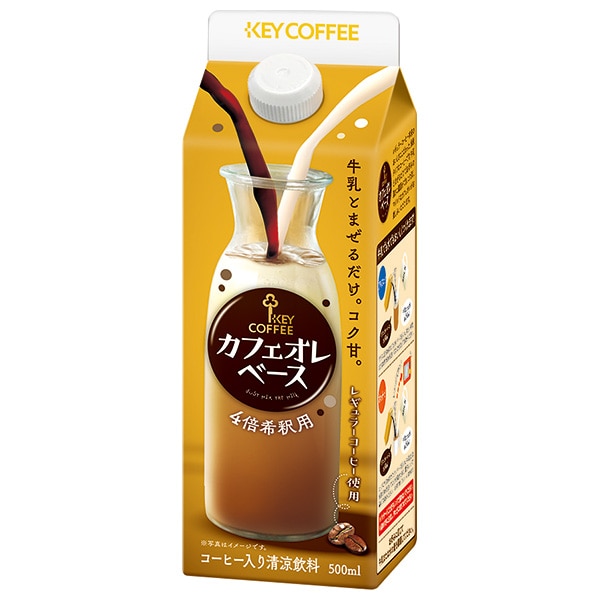 キーコーヒー カフェオレベース 500ml紙パック×6本入×(2ケース)