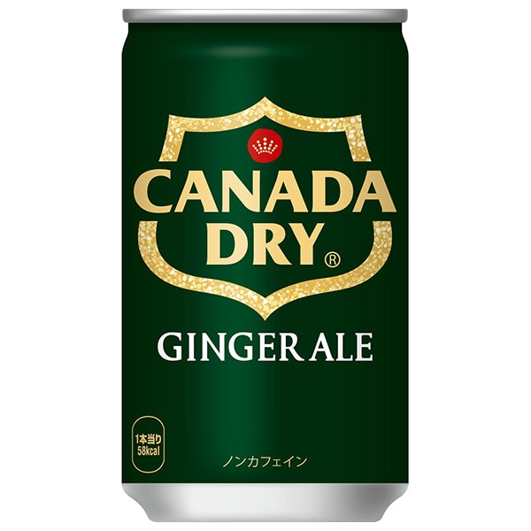 コカコーラ カナダドライ ジンジャーエール 160ml缶×30本入×(3ケース) メーカー直送
