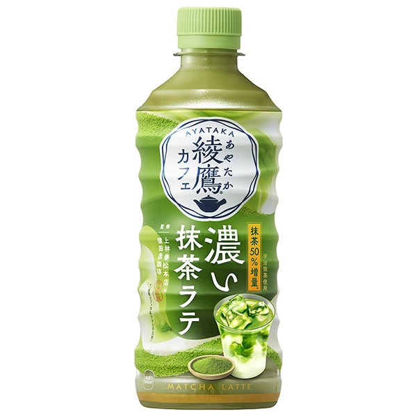 コカコーラ 綾鷹カフェ 濃い抹茶ラテ 440mlペットボトル×24本入×(2ケース) メーカー直送