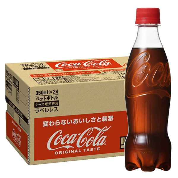 コカコーラ コカ・コーラ ラベルレス 350mlペットボトル×24本入×(2ケース) メーカー直送