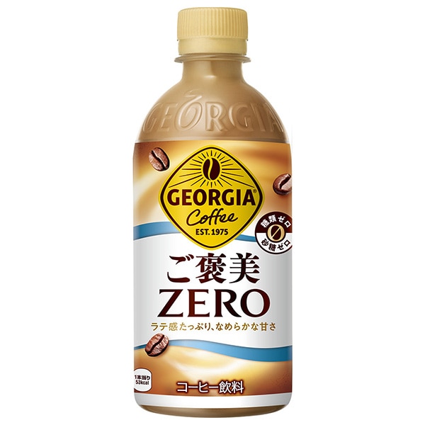 コカコーラ ジョージア ご褒美ゼロ 440mlペットボトル×24本入 メーカー直送