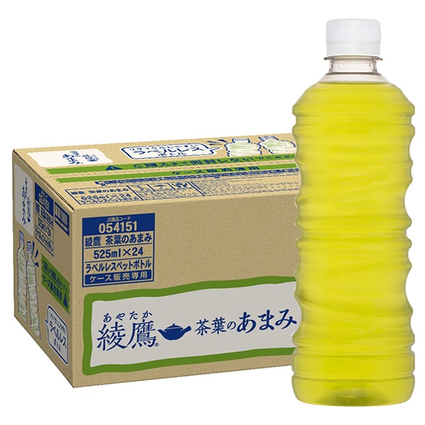 コカコーラ 綾鷹 茶葉のあまみ ラベルレス 525mlペットボトル×24本入×(2ケース) メーカー直送