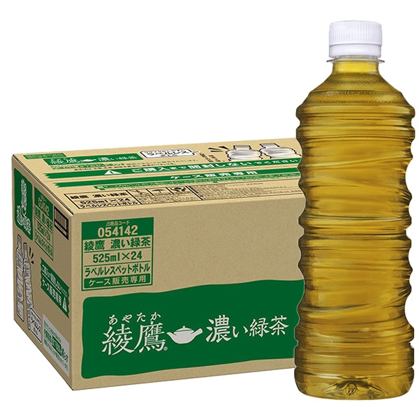 コカコーラ 綾鷹 濃い緑茶 ラベルレス 525mlペットボトル×24本入×(2ケース) メーカー直送