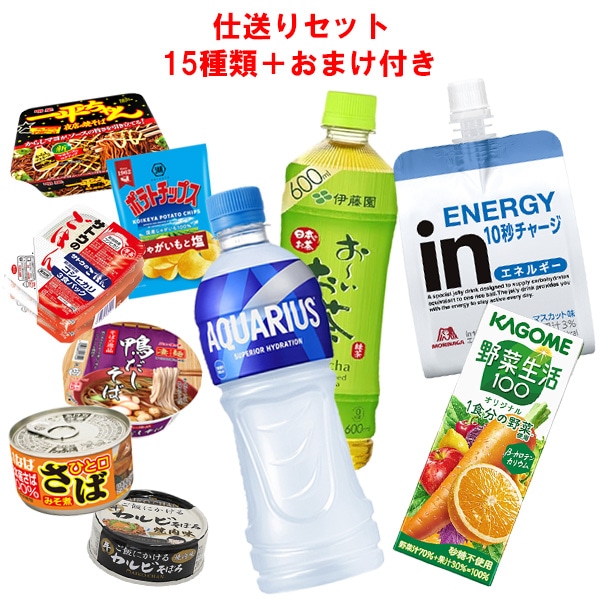 仕送り 15種詰め合わせセット おまけ付き