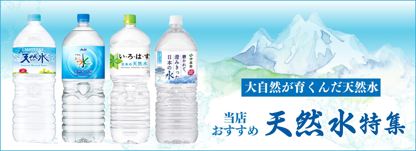 水