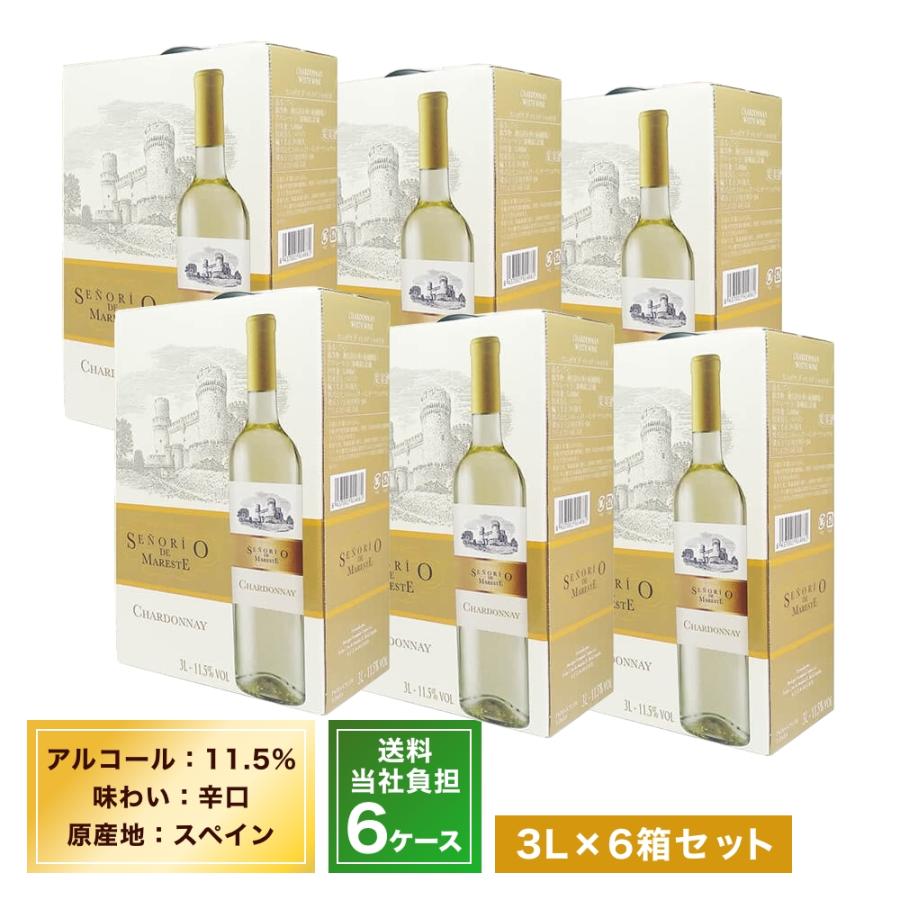 ノルレエイクインターナショナル セニョリオ・デ・マレステ 白 3L×6箱セット