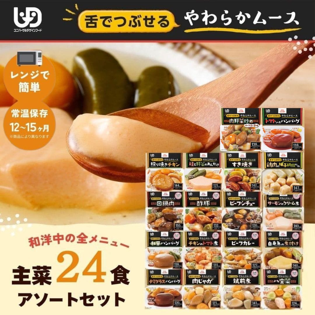 介護食 ムース食 やわらかい 常温保存 介護 保存料不使用 大和製罐 エバースマイル ムース食主菜 12種×2 24食セット