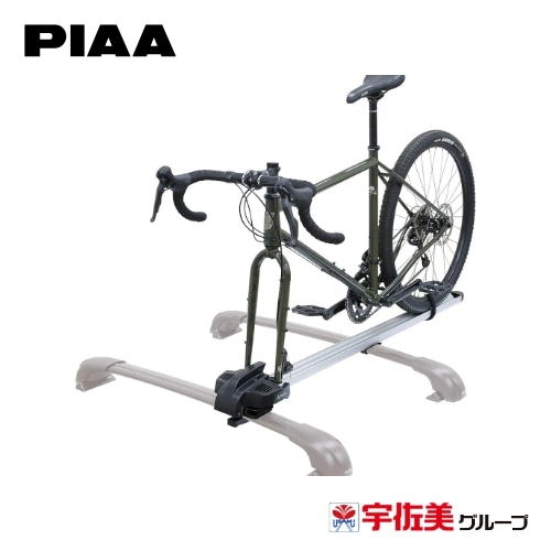 PIAA Terzo サイクルキャリア 1台積み(ルーフ用) フォークダウンタイプ ロック付 シルバー×ブラック EC29