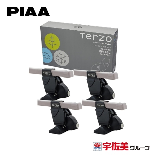 PIAA Terzo ルーフキャリア ベースキャリア フット 4個入 ルーフオンタイプ ブラック 完全ロック仕様 ロック付 EF14BL