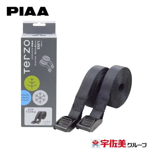 PIAA Terzo(テルッツォ) ベルト BELT II 長さ3m×幅25mm 2本入 ブラック EM71