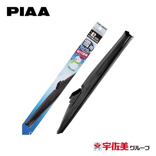 PIAA ワイパーブレード 雪用 ファインスノー グラファイトコーティングゴム 1本入 呼番3 330mm FG34W