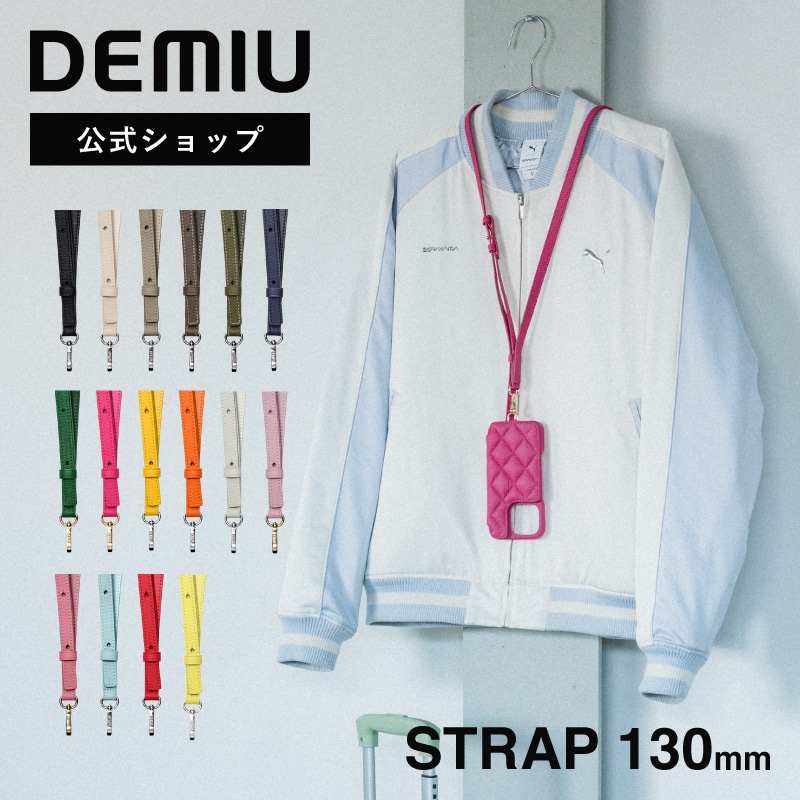 DEMIU公式 STRAP ブラック