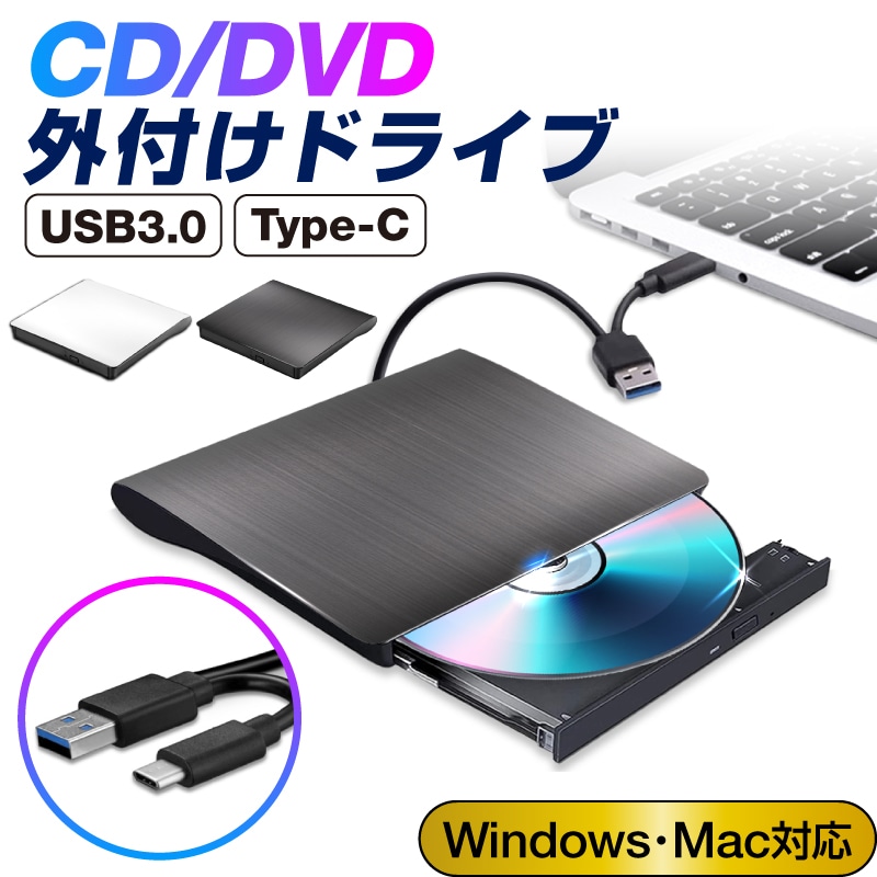 IOデータ IO DATA ポータブルDVDドライブ Windows/MAC 対応 ホワイト