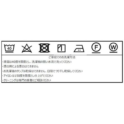 川島織物セルコン ミントン ハドンホールアイビー テーブルクロス 150Rcm HM1220 LG ライトグリーン 【同梱不可】[△][AB]:  ホビナビ ANA Mall店｜ANA Mall｜マイルが貯まる・使えるショッピングモール