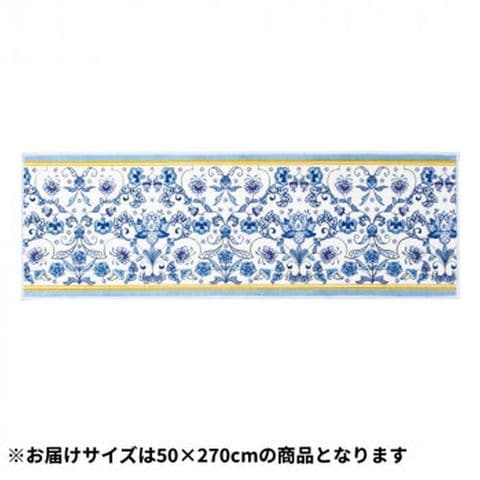 川島織物セルコン Morris Design Studio いちご泥棒 マット 60×90cm