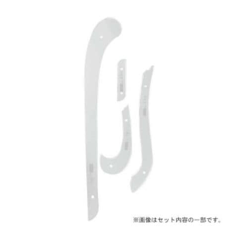 カーブ定規　32枚組　1-817-0000 文房具 事務用品【同梱不可】[▲][AB]